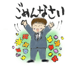 With a sweet smile sticker #2504679