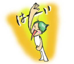 With a sweet smile sticker #2504682