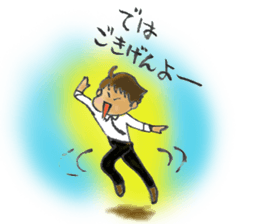 With a sweet smile sticker #2504683