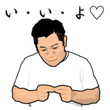 Disgusting Face sticker #2504686