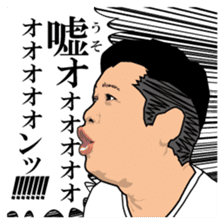 Disgusting Face sticker #2504690