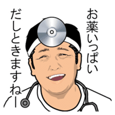 Disgusting Face sticker #2504691