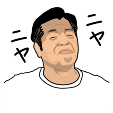 Disgusting Face sticker #2504692