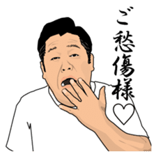 Disgusting Face sticker #2504694