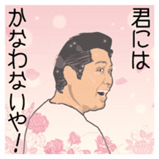 Disgusting Face sticker #2504695