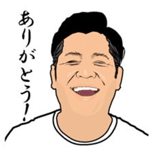 Disgusting Face sticker #2504699