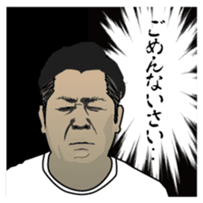 Disgusting Face sticker #2504704