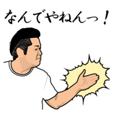 Disgusting Face sticker #2504705