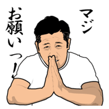 Disgusting Face sticker #2504706