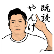 Disgusting Face sticker #2504709