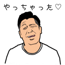 Disgusting Face sticker #2504711