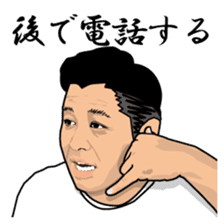 Disgusting Face sticker #2504714