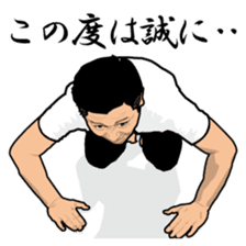 Disgusting Face sticker #2504715