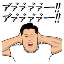 Disgusting Face sticker #2504718