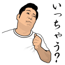 Disgusting Face sticker #2504720