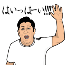 Disgusting Face sticker #2504723