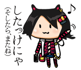 VISIT HOKKAIDO! Kamui Kitano in Japan. sticker #2504887