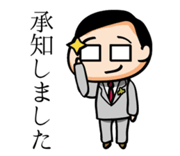 VISIT HOKKAIDO! Kamui Kitano in Japan. sticker #2504890