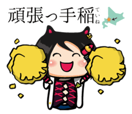VISIT HOKKAIDO! Kamui Kitano in Japan. sticker #2504893