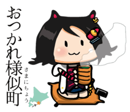VISIT HOKKAIDO! Kamui Kitano in Japan. sticker #2504896