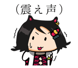 VISIT HOKKAIDO! Kamui Kitano in Japan. sticker #2504898