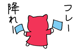 RainGarl-KAPPA-NEKO sticker #2504966