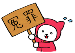 RainGarl-KAPPA-NEKO sticker #2504979