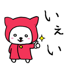 RainGarl-KAPPA-NEKO sticker #2504983