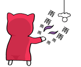 RainGarl-KAPPA-NEKO sticker #2504991