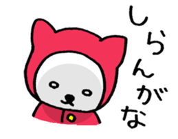 RainGarl-KAPPA-NEKO sticker #2504992