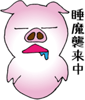 Happy Pink Pig sticker #2505373