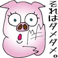 Happy Pink Pig sticker #2505379
