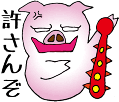 Happy Pink Pig sticker #2505382