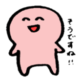 senpai sticker #2505405