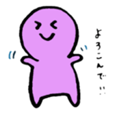 senpai sticker #2505407