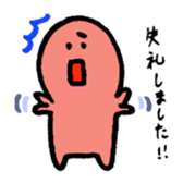 senpai sticker #2505418