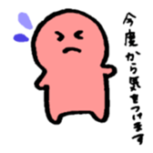 senpai sticker #2505419