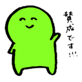 senpai sticker #2505426