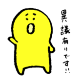 senpai sticker #2505427