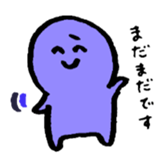 senpai sticker #2505438