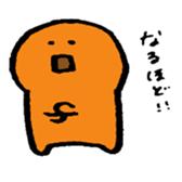 senpai sticker #2505440