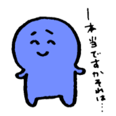 senpai sticker #2505441