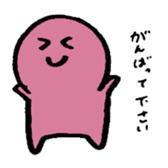 senpai sticker #2505443