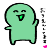 senpai sticker #2505444