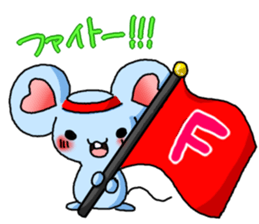 NezukuntokidokiMiichan sticker #2505454