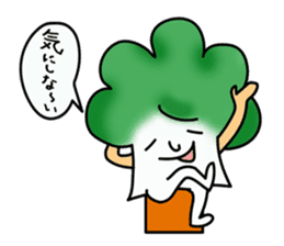 Mr. Broccoli sticker #2505803