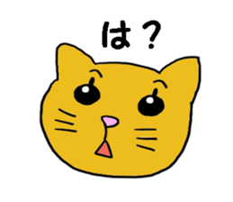 Lazy Cat Neko sticker #2505965