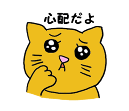 Lazy Cat Neko sticker #2505969
