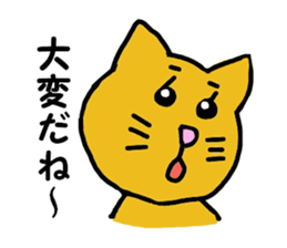 Lazy Cat Neko sticker #2505970