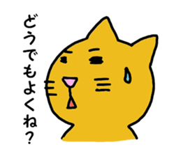 Lazy Cat Neko sticker #2505971